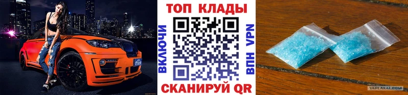 Купить наркотик Острогожск Метадон  Каннабис  МЕФ  A-PVP  Гашиш  COCAIN 
