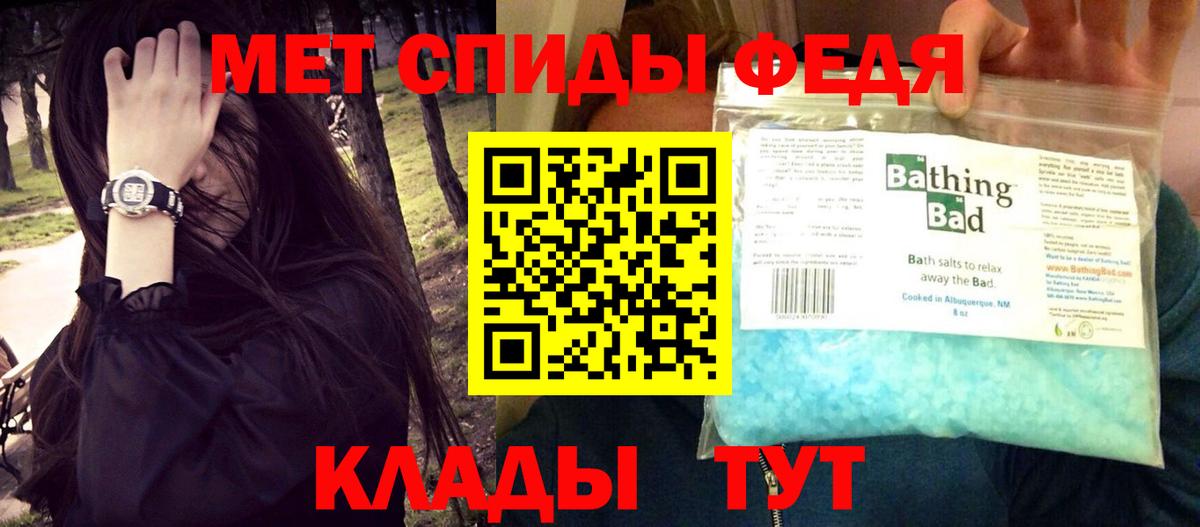 Меф МЯУ МЯУ   Кокаин  ГАШИШ  ЭКСТАЗИ  Острогожск  ГАШ  МЕТ  Каннабис  Метадон  Вход с VPN 