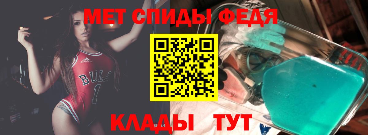 АМФ  Амфетамин 98%  Вход с VPN  Острогожск 