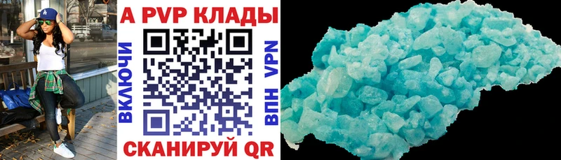Альфа ПВП VHQ  Острогожск 