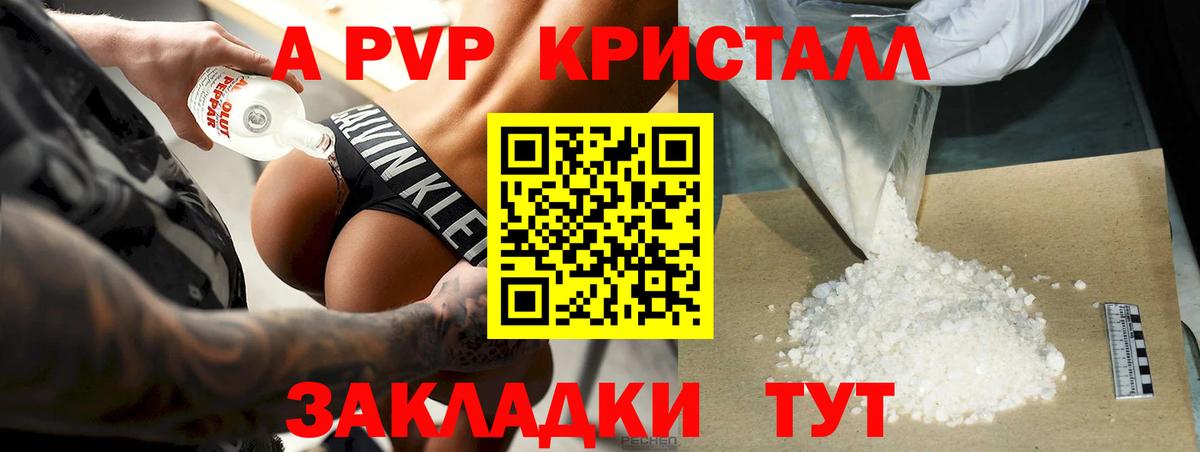 А ПВП СК КРИС Острогожск