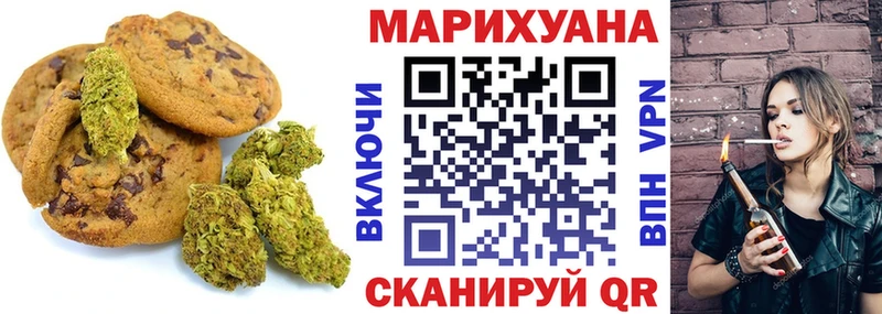 даркнет сайт  Острогожск  Печенье с ТГК конопля 
