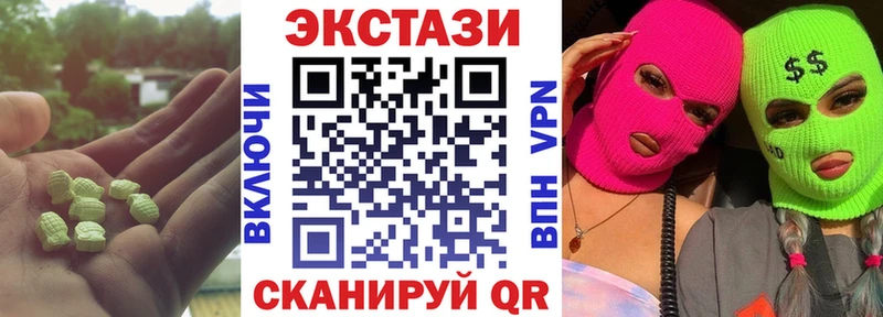 где купить наркотик  Острогожск  Ecstasy MDMA 