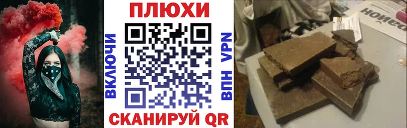 ГАШ hashish  MEGA tor  Острогожск 