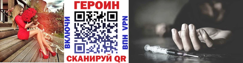 ГЕРОИН афганец  Острогожск 