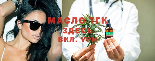 мефедрон мука Беломорск