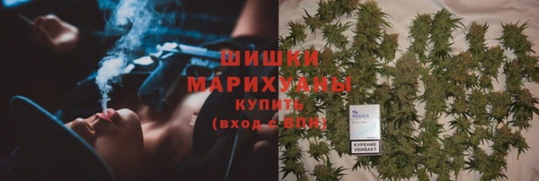 мефедрон мука Беломорск