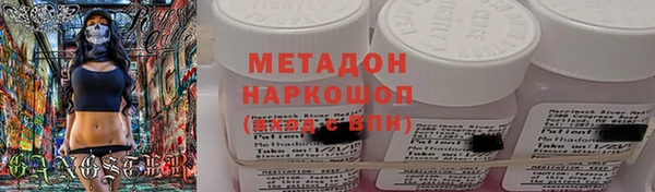 сатива Белоозёрский