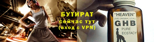 первитин Белокуриха