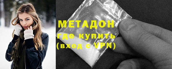 мефедрон мука Беломорск