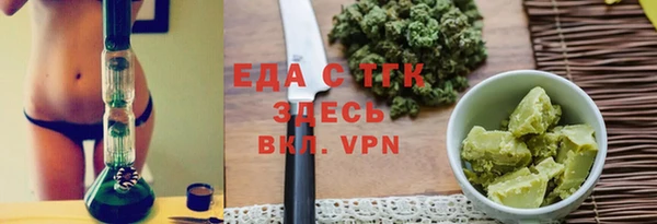 сатива Белоозёрский