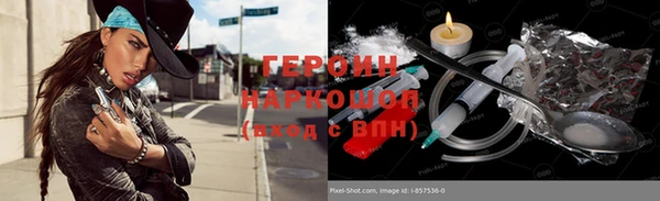 сатива Белоозёрский