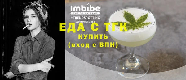сатива Белоозёрский