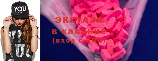 мефедрон мука Беломорск