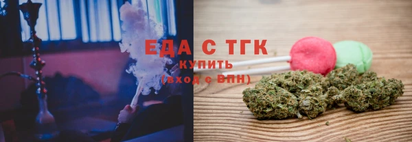 мефедрон мука Беломорск