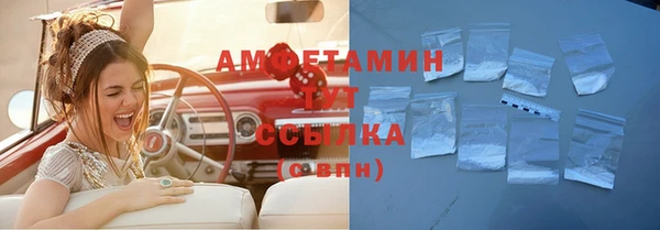 сатива Белоозёрский