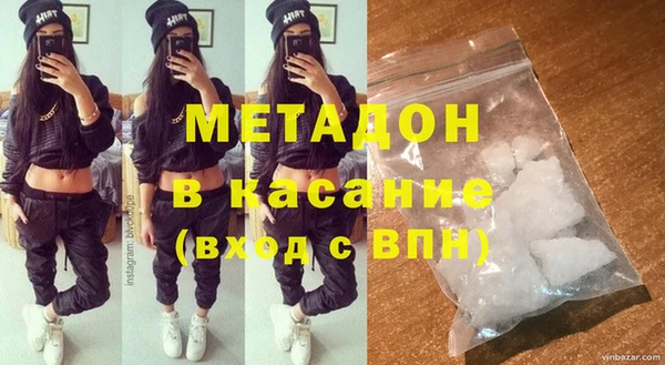 мефедрон мука Беломорск