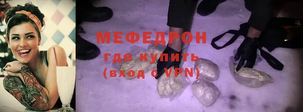 сатива Белоозёрский