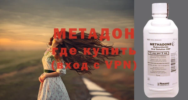 мефедрон мука Беломорск