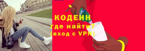первитин Белокуриха