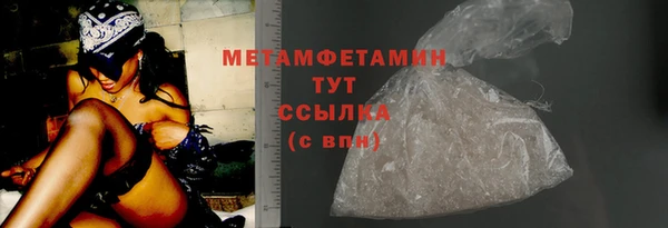 мефедрон мука Беломорск
