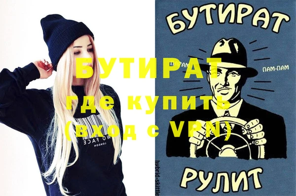 мефедрон мука Беломорск