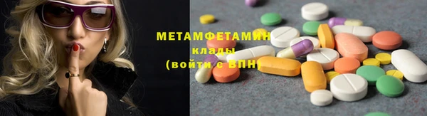 первитин Белокуриха