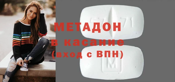 первитин Белокуриха