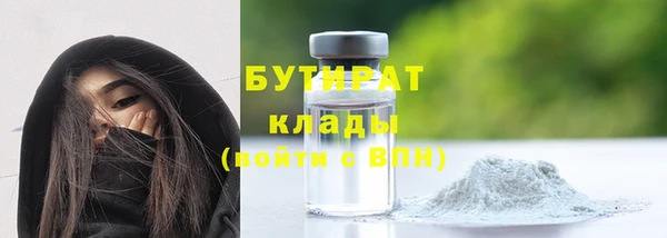 мефедрон мука Беломорск