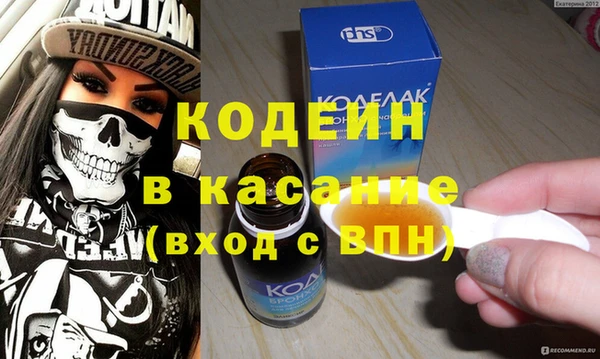 первитин Белокуриха