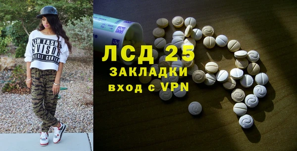сатива Белоозёрский