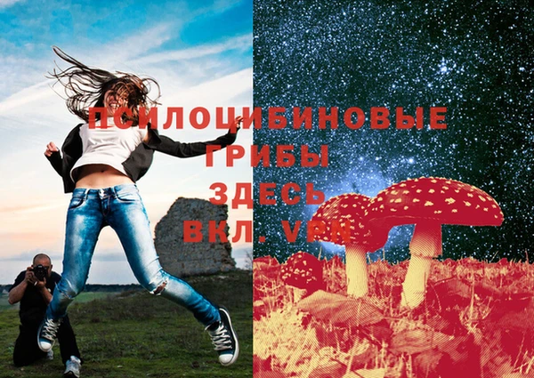 мефедрон мука Беломорск