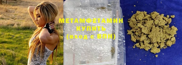 первитин Белокуриха