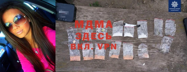мефедрон мука Беломорск