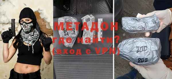 мефедрон мука Беломорск