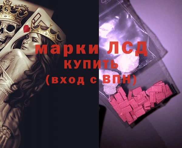 сатива Белоозёрский