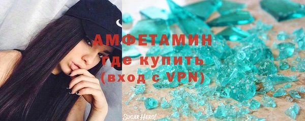 первитин Белокуриха