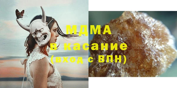 сатива Белоозёрский