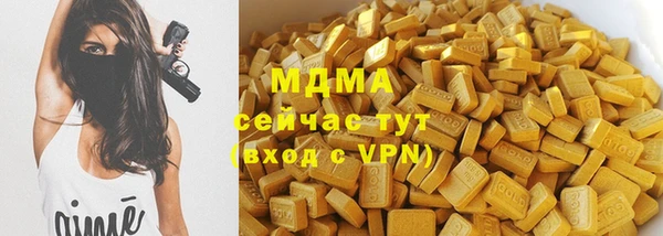 первитин Белокуриха