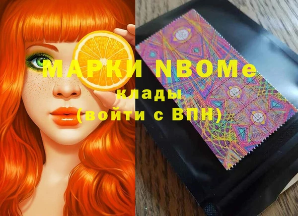 первитин Белокуриха