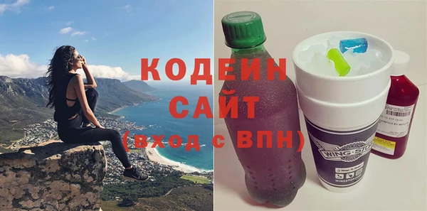 первитин Белокуриха