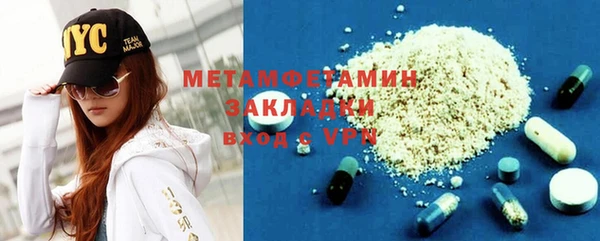 первитин Белокуриха