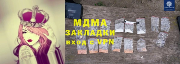 первитин Белокуриха
