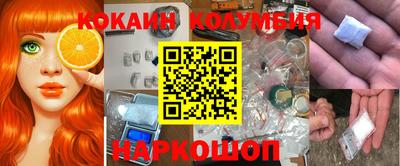 кокс Волгодонск