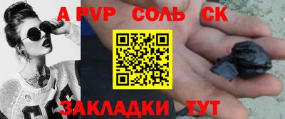 ECSTASY Волжск