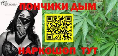 кокс Волгодонск