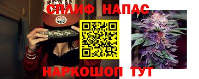 кокс Волгодонск