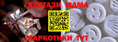 экстази Волжский