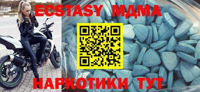 ECSTASY Волжск