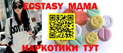 кокс Волгодонск
